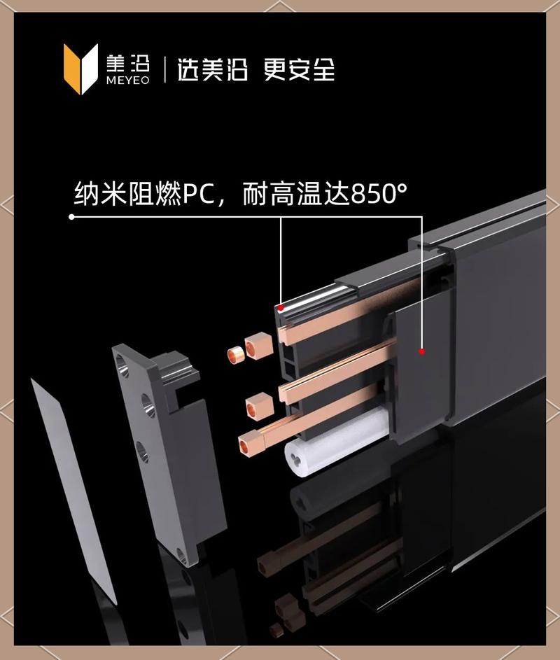 轨道插座安装方式选择与使用功能解析