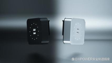 1300+队伍同台竞技，王者荣耀轨道插座何以脱颖而出？